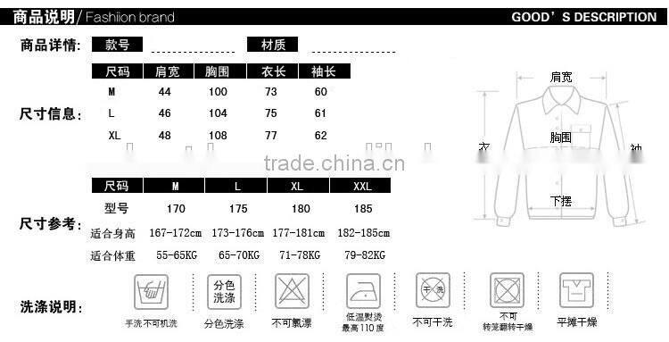 Autumn and winter men with cashmere raglan sleeve seven dragon ball anime Baseball Jacket Coat Hoody Wukong