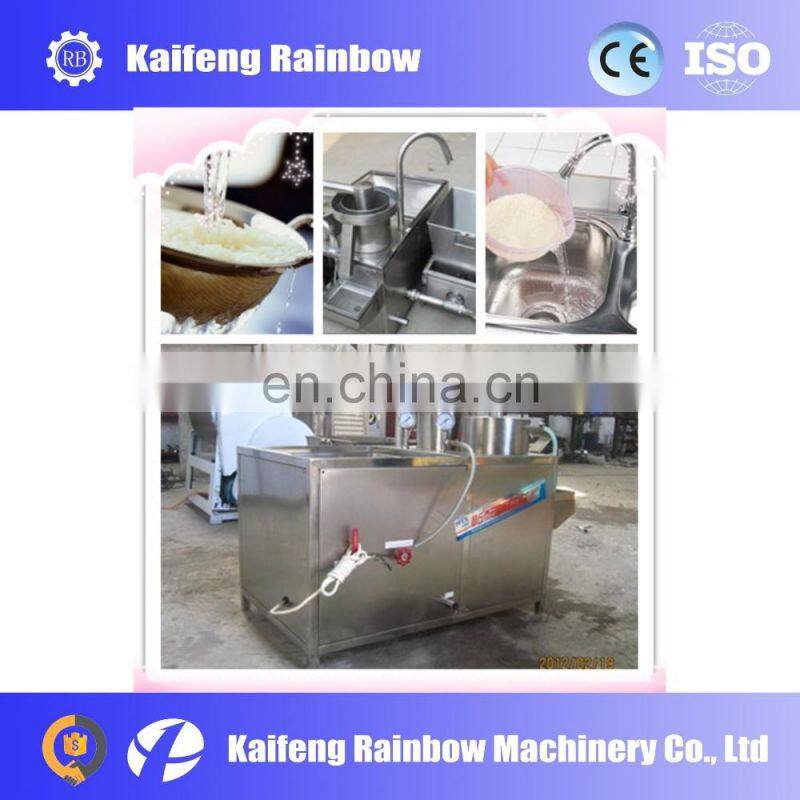 CE approved Professional Rice Washing Machine Coffee/salt/sugar/seeds/rice/oatmeal/tea/desiccant/washing machine