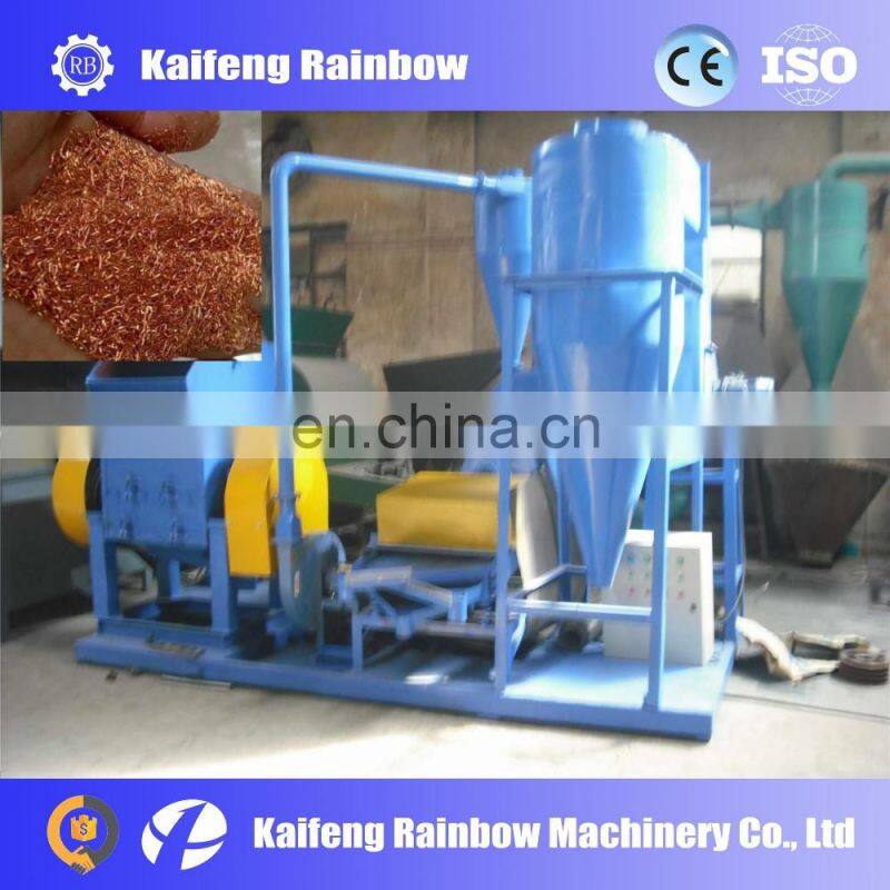 Best selling copper cable wire recycling machine