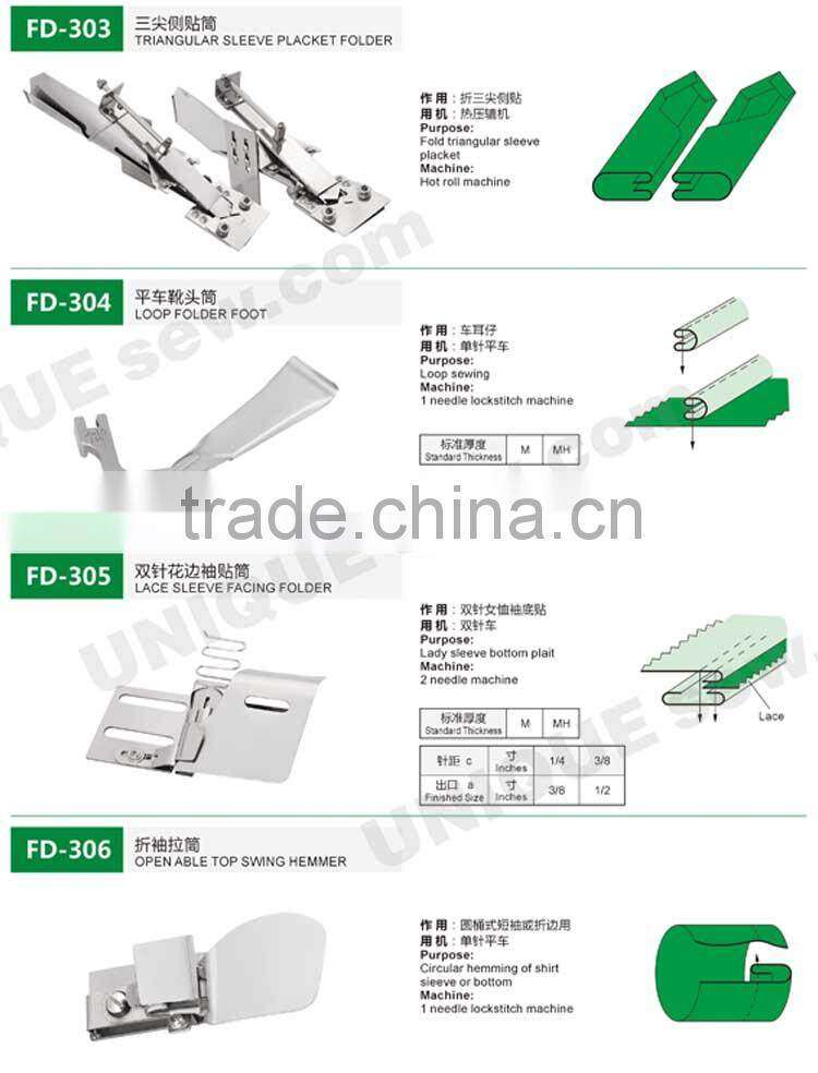 Folder/Binder for sewing machine 4