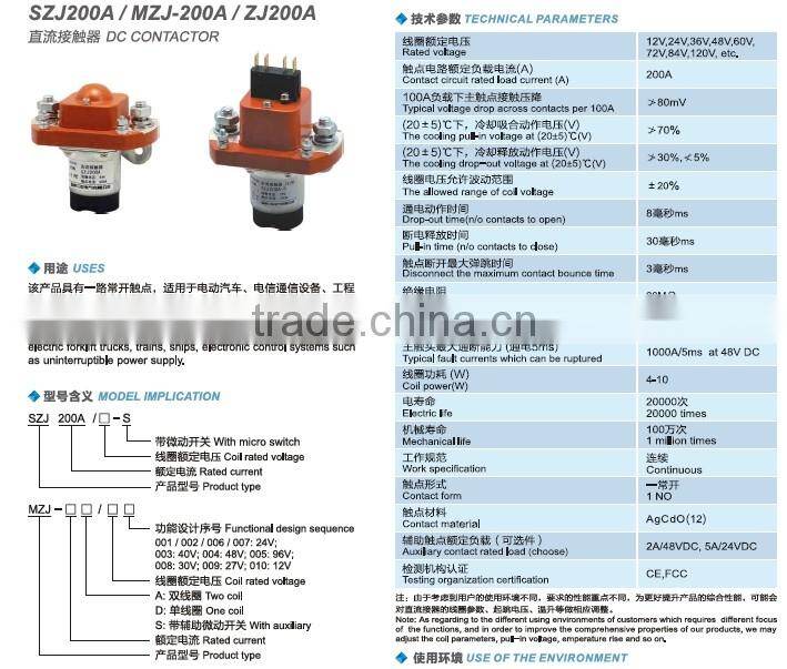 SAYOON DC CONTACTOR SZJ200A/ MZJ-200A/ ZJ200A