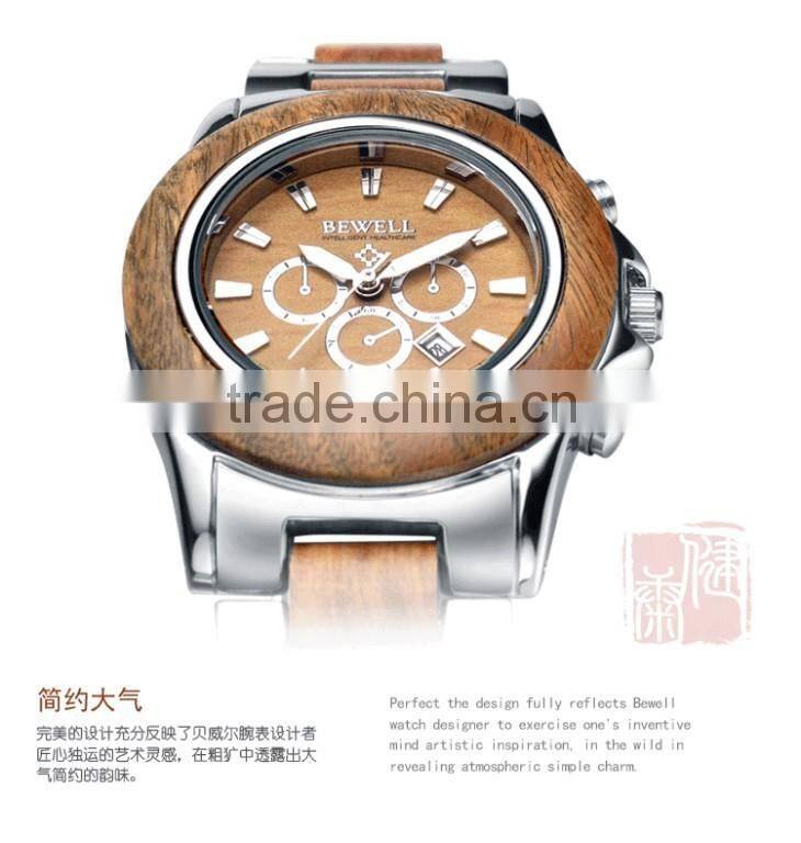 Bewell Wood Stainless Steel Timepieces,Metal Wooden Wristwatches