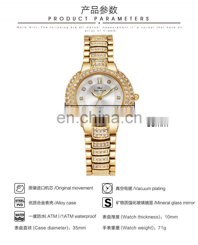 BW 8093 Iced Out Watches Women Gold Quartz Fashion Luxury Roman Font Waterproof Watch Jewelry