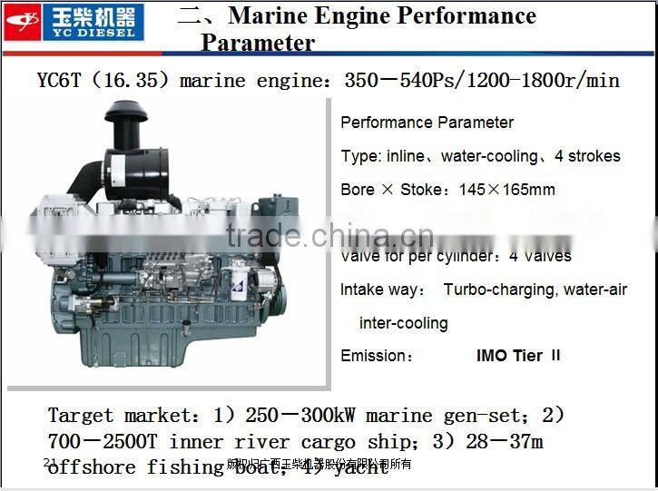 480HP marine diesel engine inboard engine