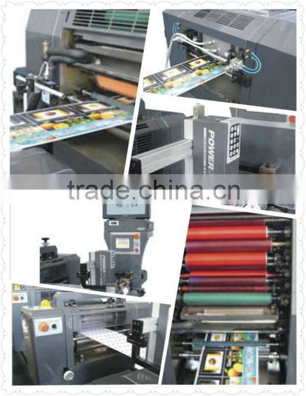 offset printer