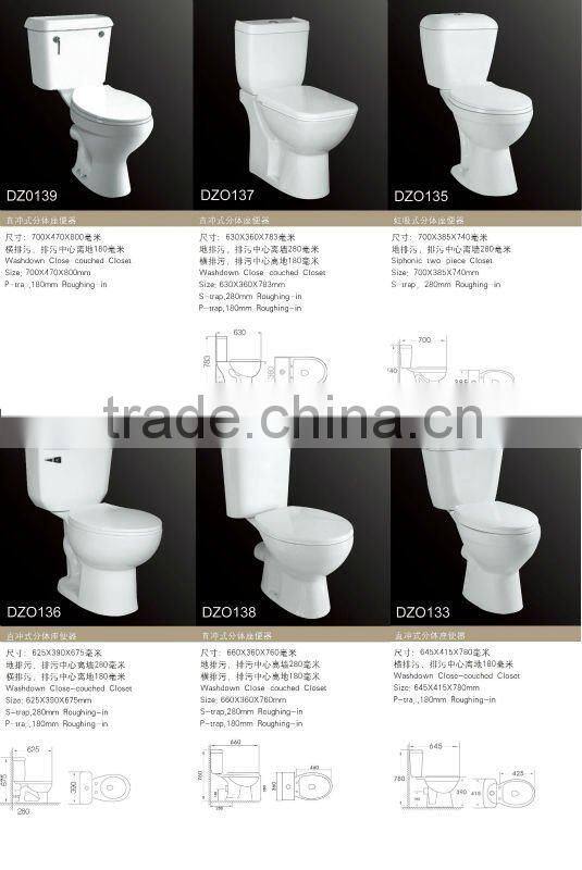 DZO092 Silent design one piece flushing toilet