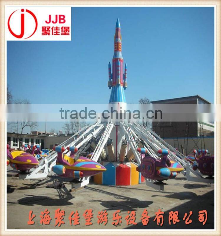 hot sale amusement park equipment the self-contrl plane