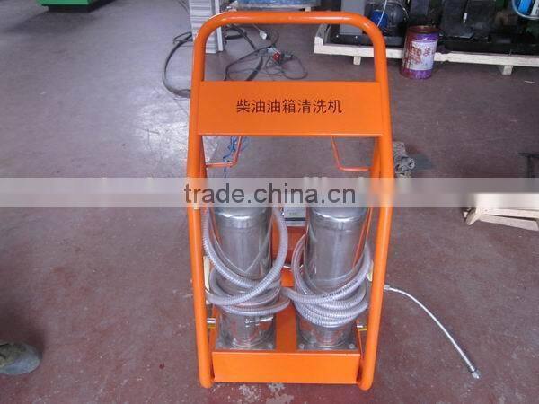 Tank Cleaning Machine(Two Filter),Haiyu Machine