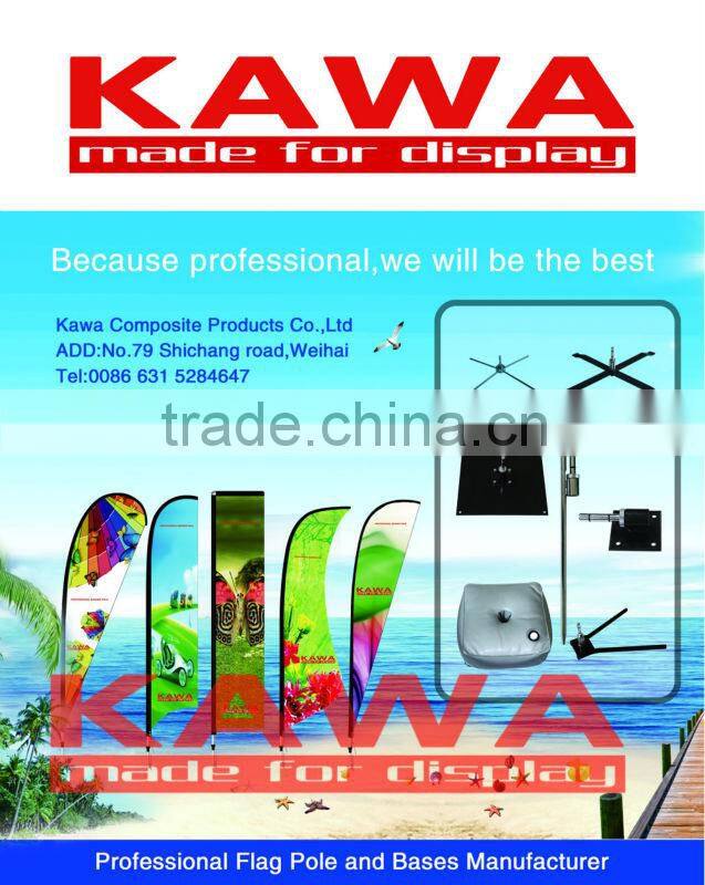 ADVERTISING FLAG hardware