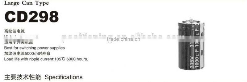 Used for large electrolytic capacitor switching power supply