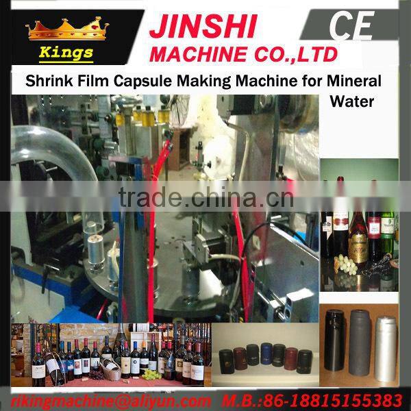 Full Automatic 80 Capsules per Minute Soft PVC Film Capsule Making Machine