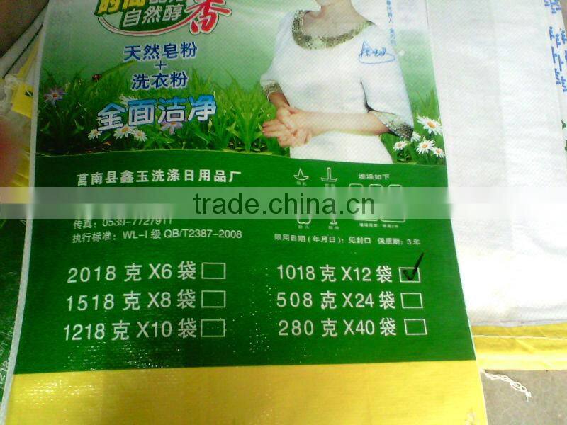 Detergent laundry soap powder