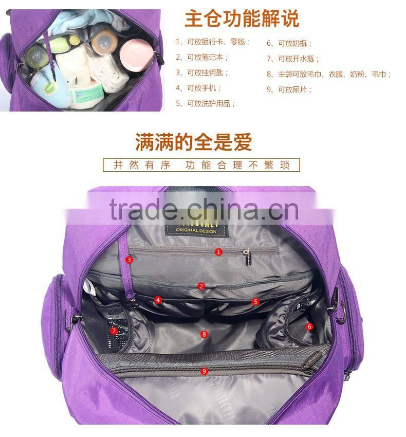 China oem supplier 2016 new products nappy bag organiser backpack baby bag