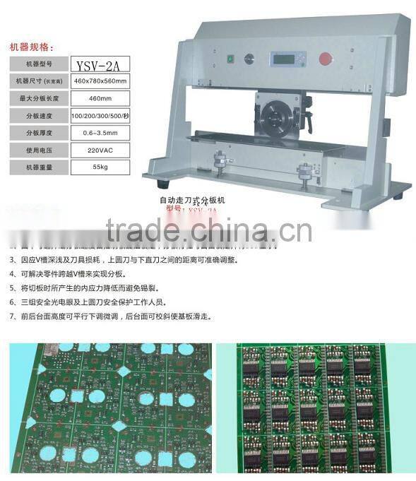 Circular blade moving PCB separator machine - YSV-1A
