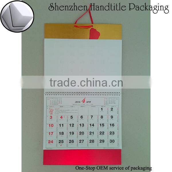 2016 islamic calendar printing