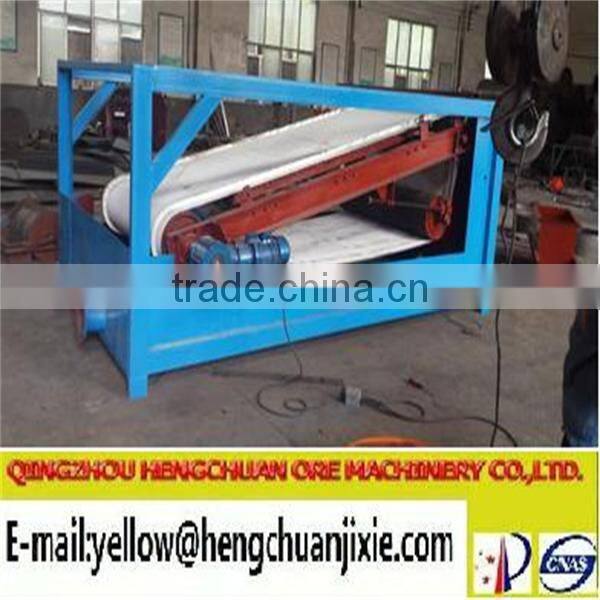 Plate Type Magnetic Separator