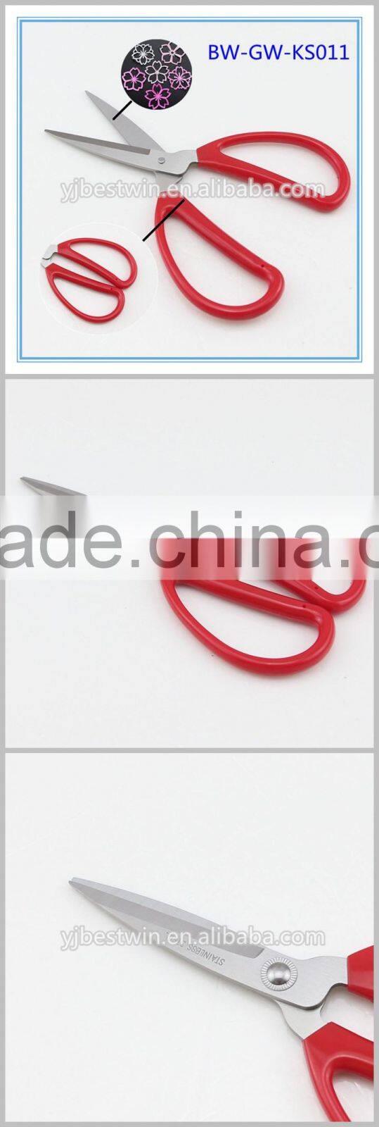 Household Sharp Blade Soft Handle Design Scissors