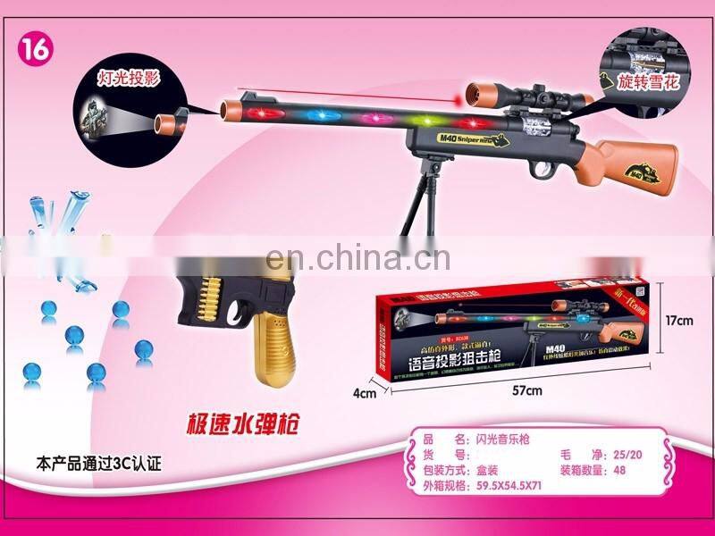 2015 new item plastic electric toy gun with sound and light