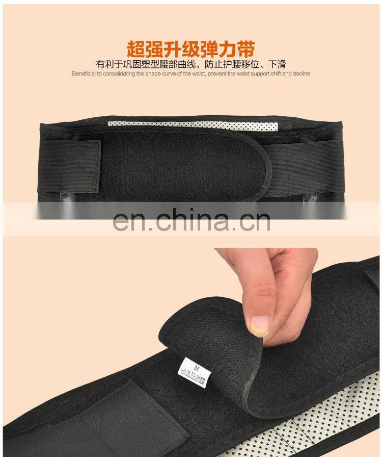Portable Adjustable Elastic Infrared Self-heating Magnetic Therapy Back Waist Support Lumbar Brace Belt Double Pull Strap Lower