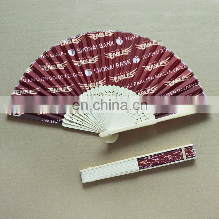Vintage Japanese Hand Held Paper and Wood Fan