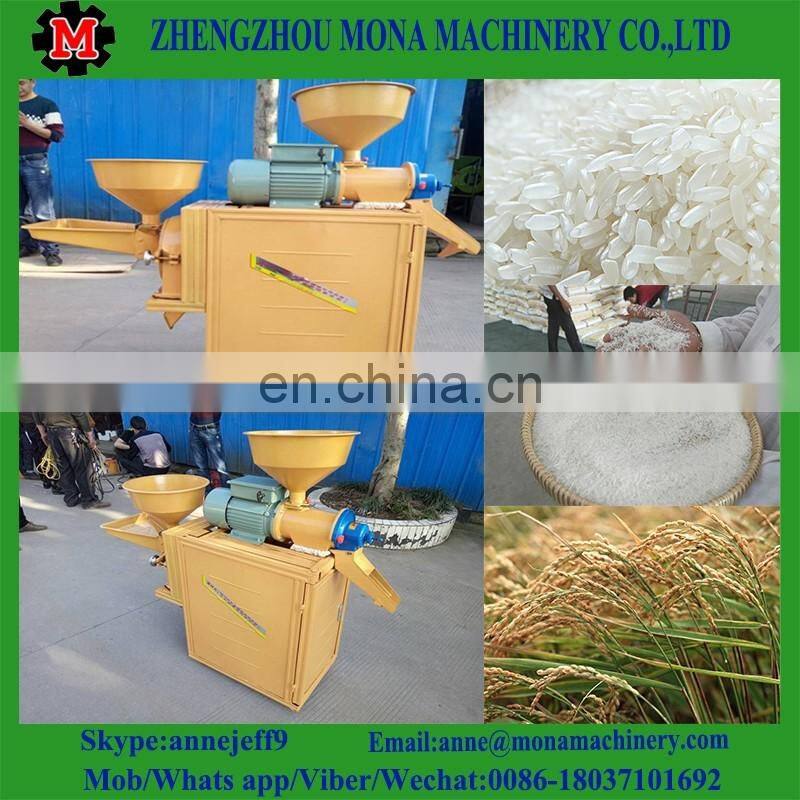 Home Use Mini Milling Paddy Rice Hulling Machine For Sale