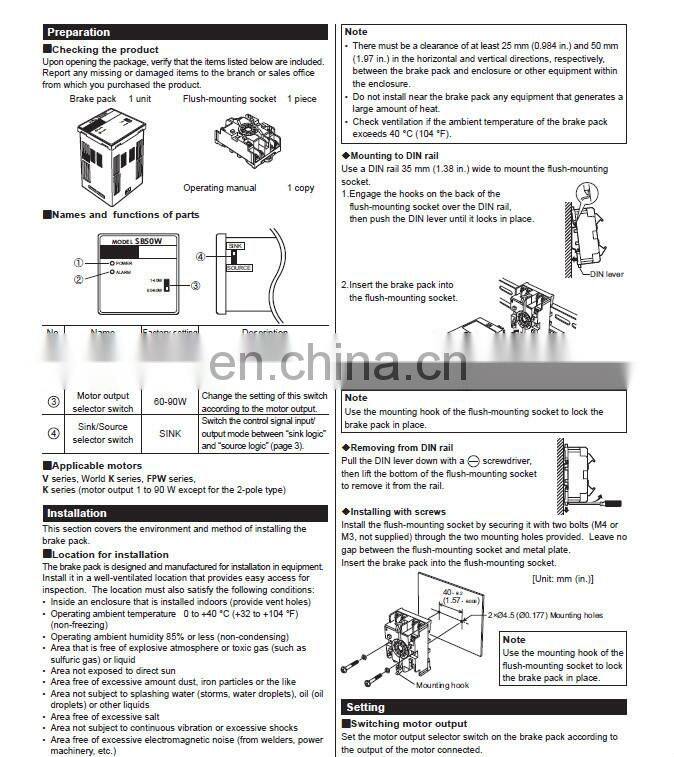 Japan Oriental motor governor SB32S-IN