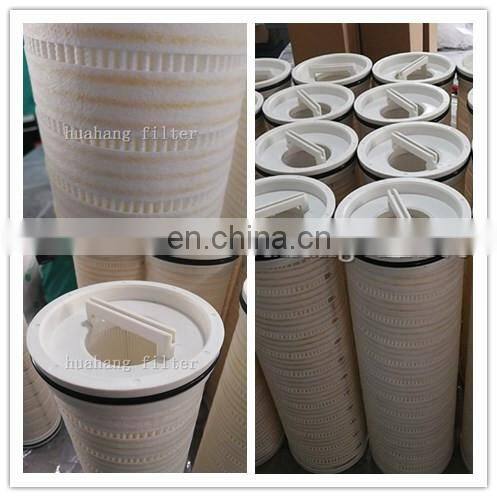 Alternative HFU620UY020H13 5 micron high flow folding water filter cartridge for seawater treatment