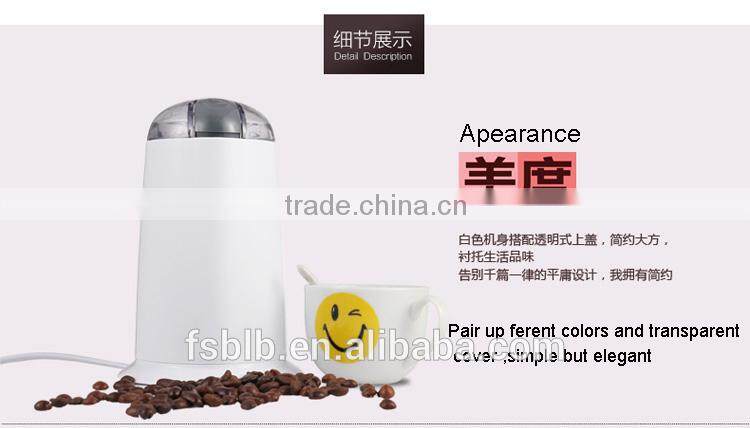 2015 electric grinder