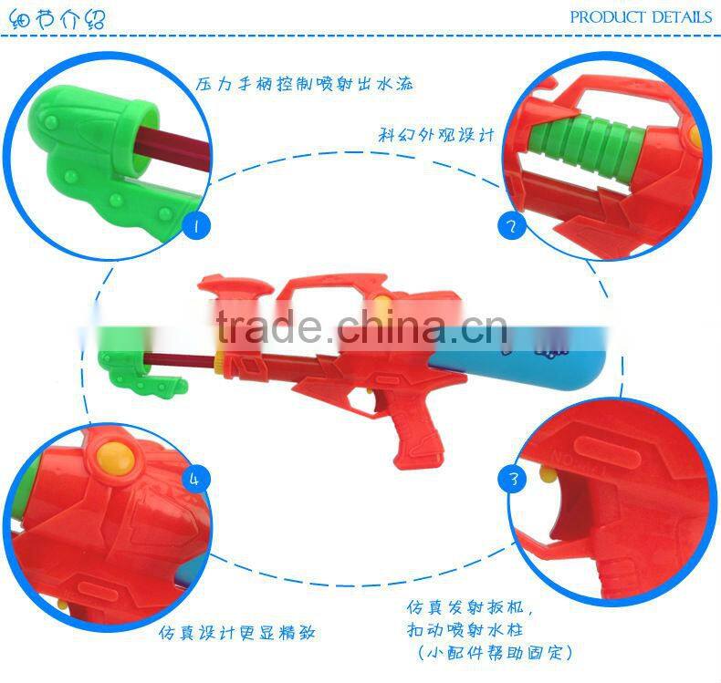 Summer Toy Water Gun Pressure Gun MT800486