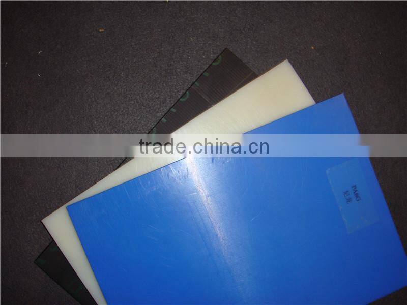 uhmw pe blue plastic sheet
