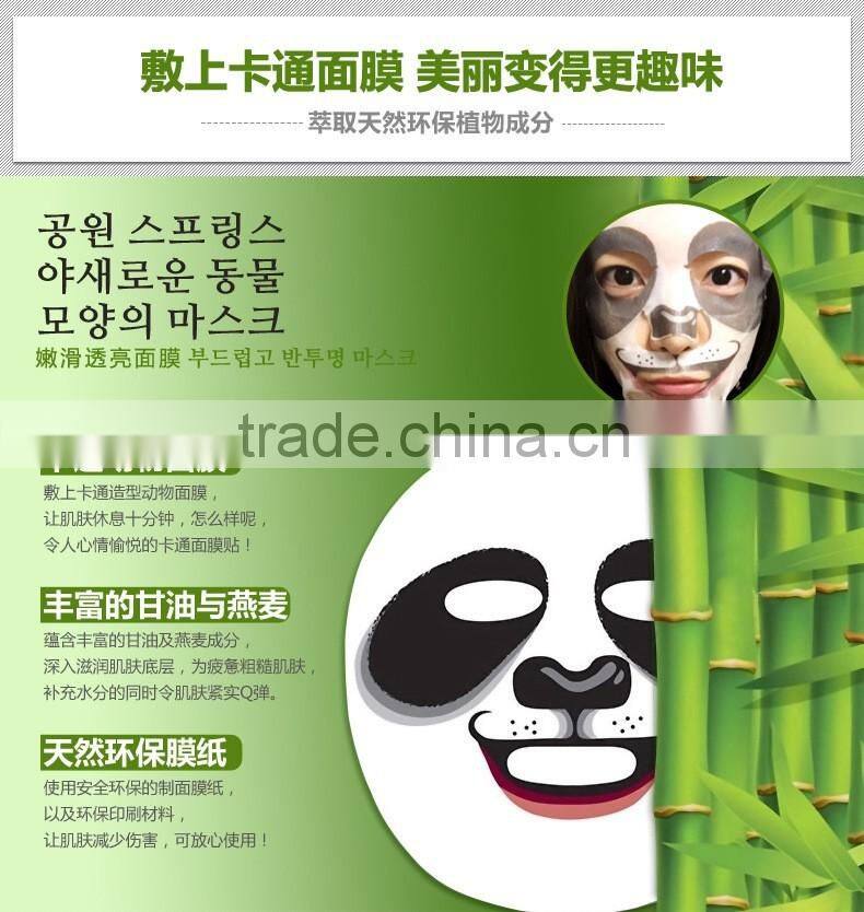 Hot selling 30g Animal Panda Bright facial Mask Smooth Bright face care