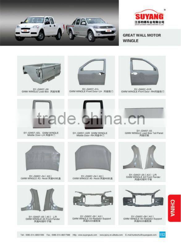 High Quality Car Engine Hood for Lifan 320 Auto Body Parts