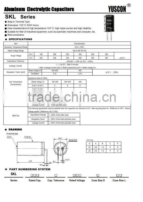160v -450v aluminum electrolytic capacitor