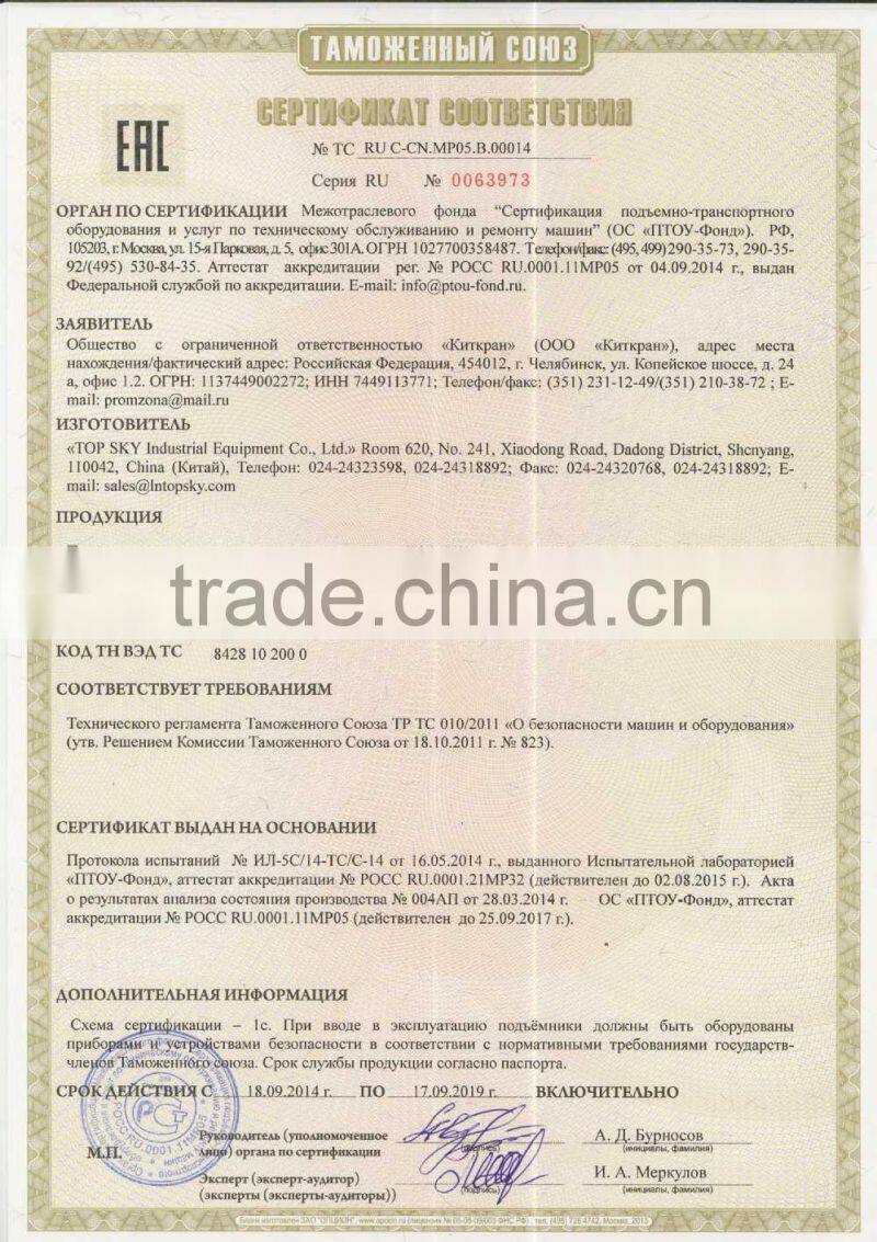 SC200D Construction Hoist/Elevator