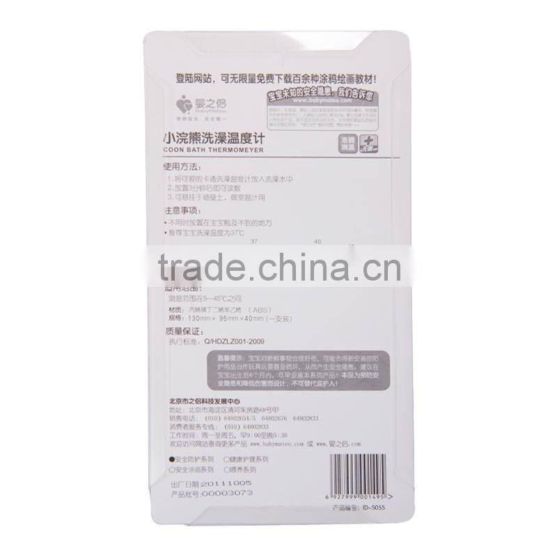 2015high quality plastics ABS resin Animal shape hot water temperature thermometer