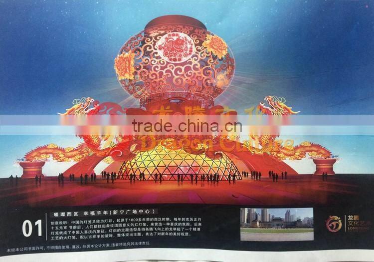 Decorative Outdoor Lantern Festival