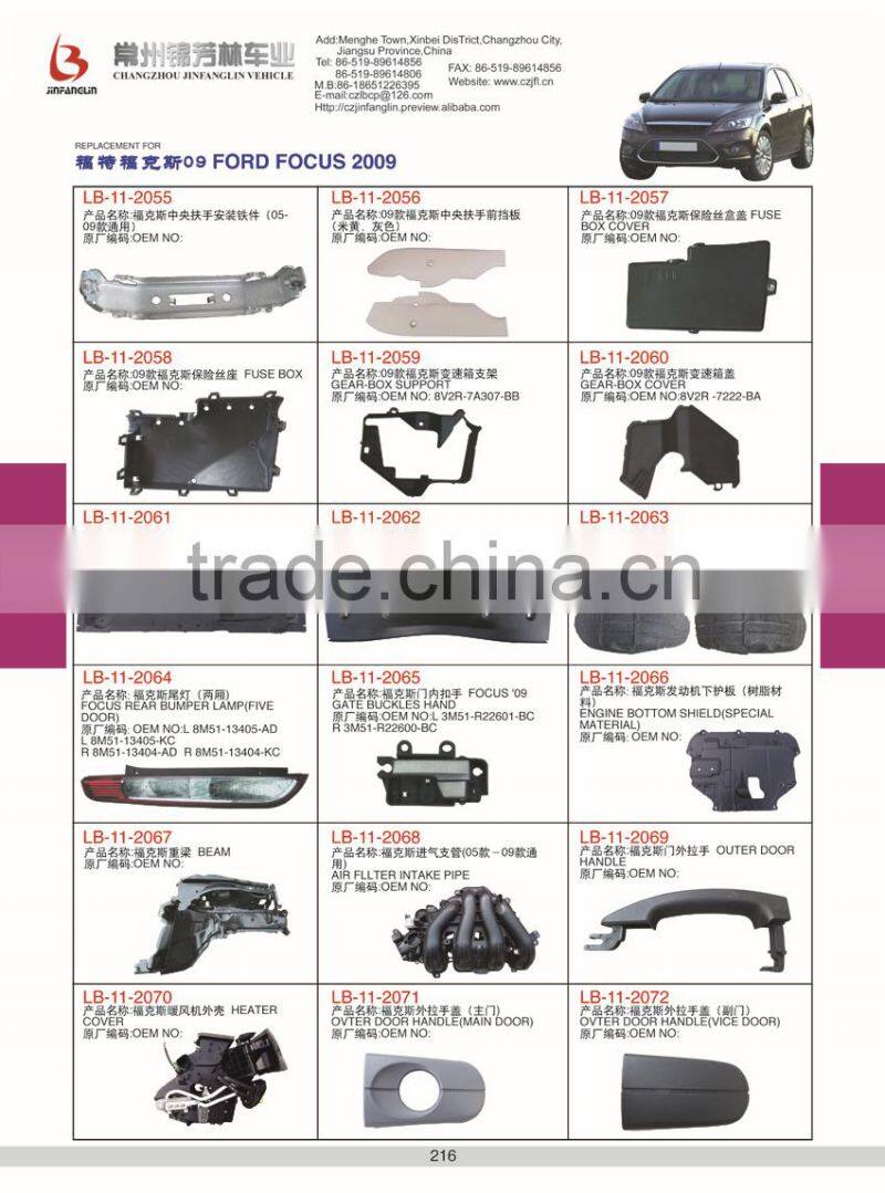 Auto accessories & car body parts & car spare parts air filter fuse box FOR FORDFOCUS 2009-2012