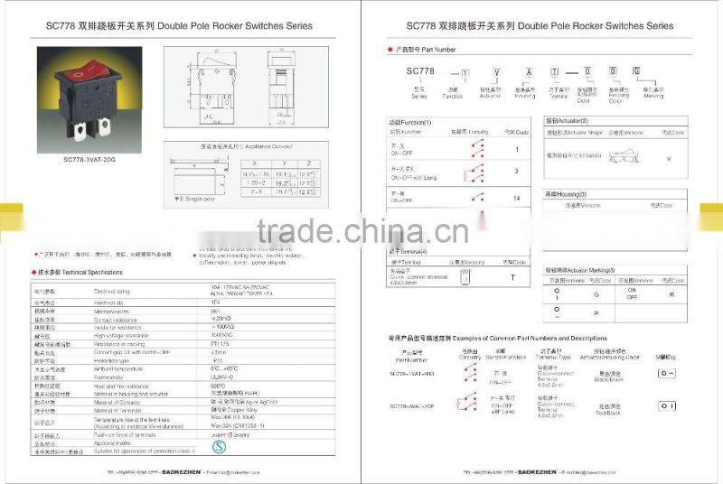 SC778 Electric radiator rocker switch, double pole,, BAOKEZHEN brand