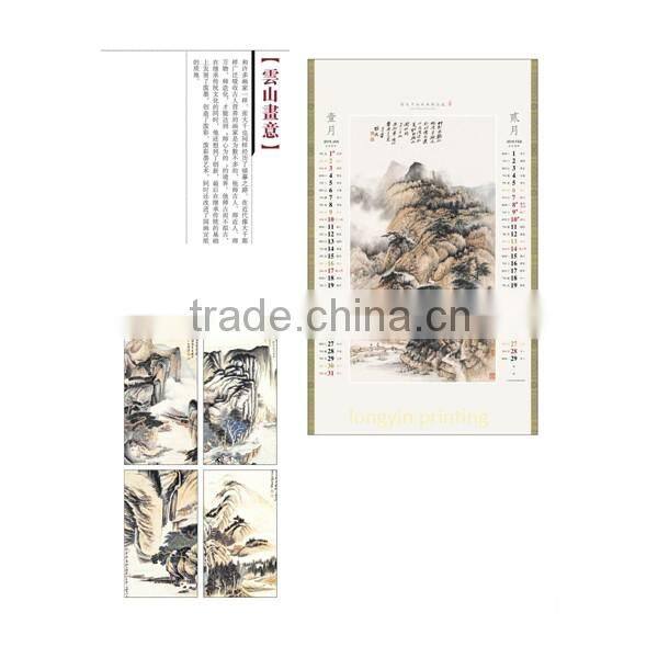 Custom high quality xuan paper wall calendar in 2016