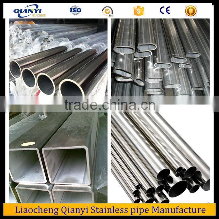 Liaocheng Qianyi 316 316L stainless steel pipe/stainless steel tube(TP304/304L/316/316L)