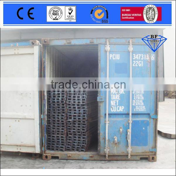 din standard st37-2/st52 carbon mild structural steel u channel
