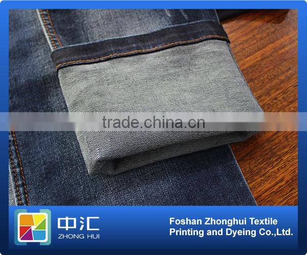 SB238 98%cotton 2% spandex denim fabric 10.2oz
