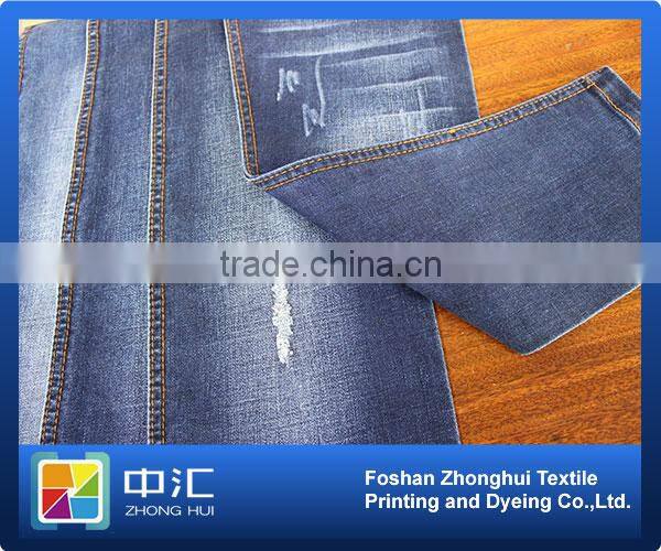 Denim Fabric Manufacturer 11.7oz SB464