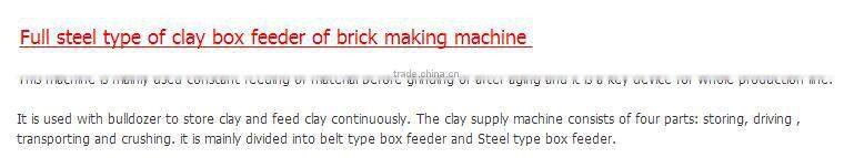 XGL Series box feeder of red clay brick making machinery