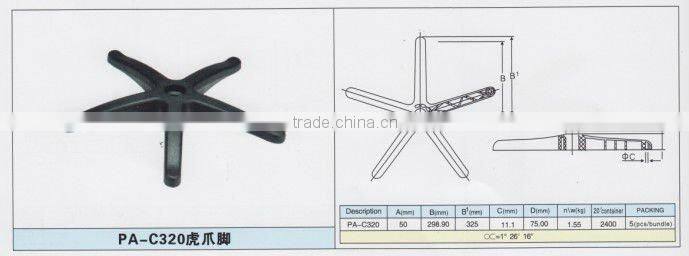 Nylon chair legs PAX-C320