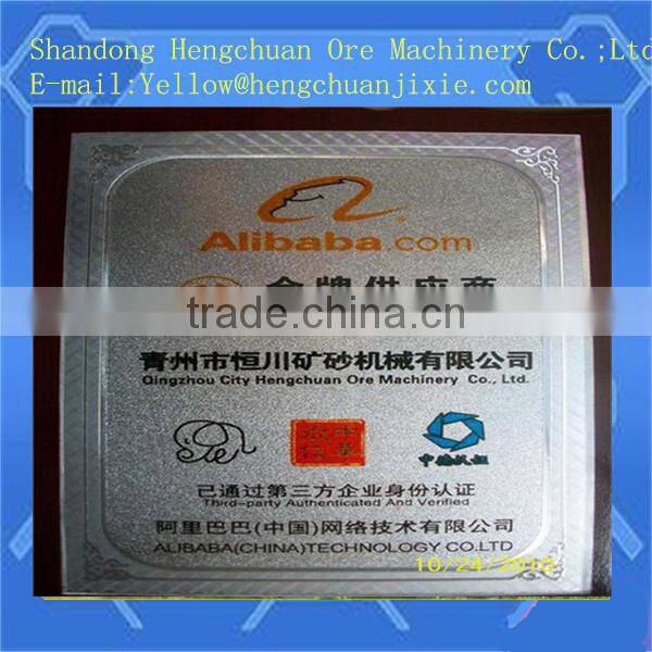 20l5 TOP hengchuan II Fine sand recycling machine for Hengchuan Hot Sale