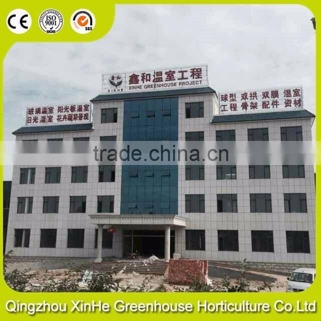 Poultry Centrifugal exhaust fan