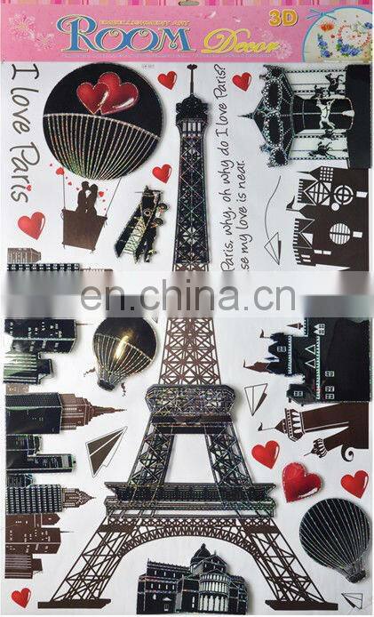 3D Wall stickers/PVC wall sticker (ZY14-3047)