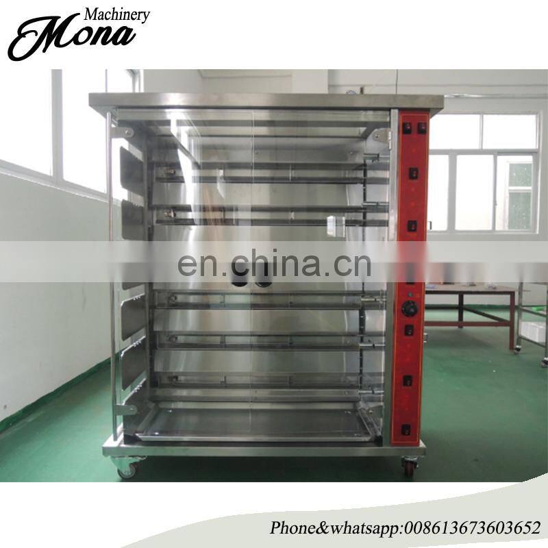 commercial best quality 9 layers independent control gas chicken grill