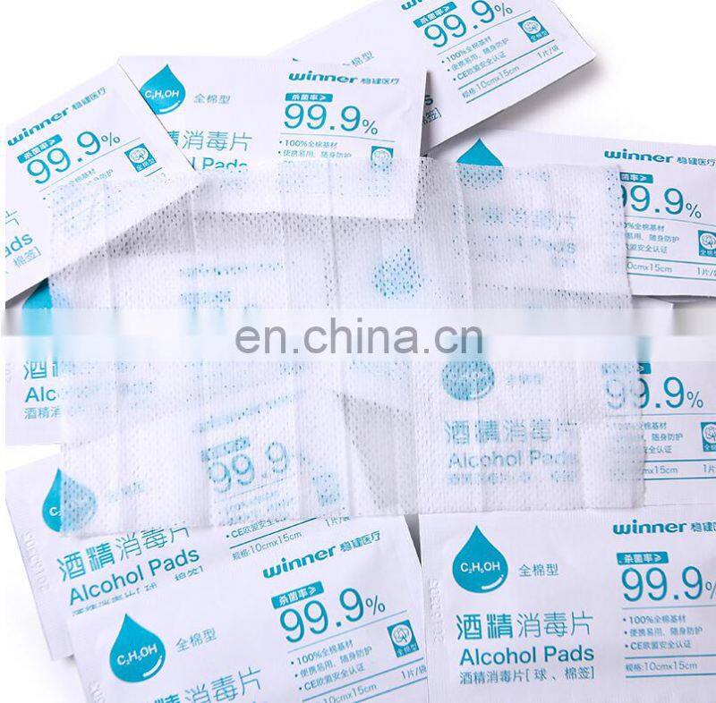 Hot Selling Alcohol Pre Pad Alcohol Cleaning Wet tissue Machine Automatic Wet Tissue making machine